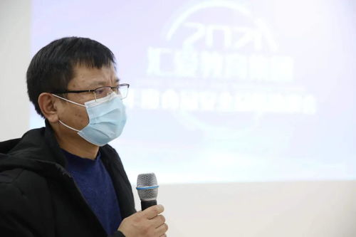 严控食材溯源，守护幼儿饮食健康——汇爱国际教育集团年度食品安全总结洽谈会纪实