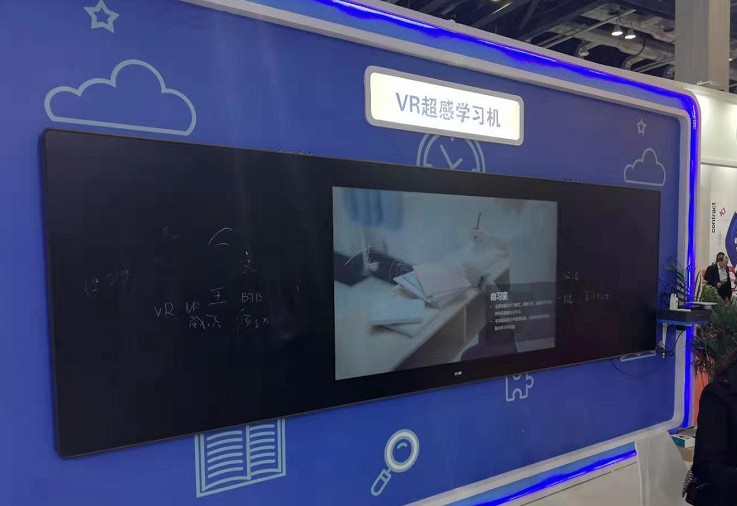 展会进行时 ▏同辉子公司威尔文教VR超感系列产品闪耀亮相北京教育装备展！教育